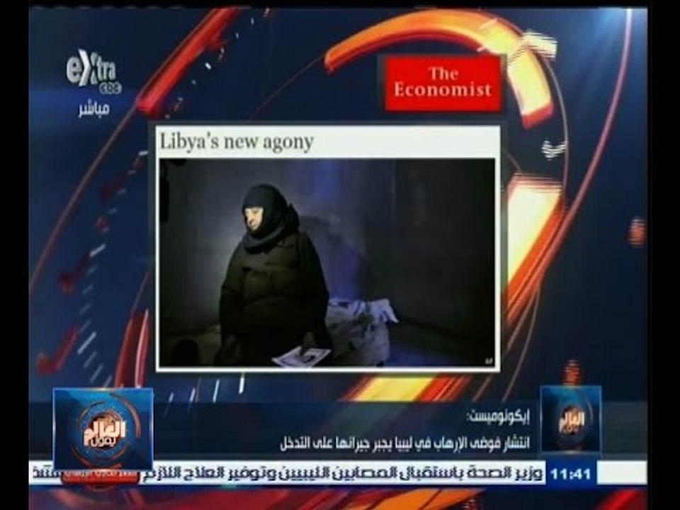 #العالم_يقول |‎‫ ‎‎الحلقة الكاملة 20 فبراير 201...