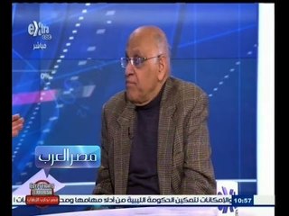 #مصر‪_‬العرب | ‎‎‎‎‫الحلقة الكاملة 20 فبراير 2015 |‬ لقاء خاص مع الكاتب والأديب ‫"‬ يوسف القعيد ‫"‬