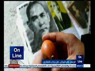 #أون_لاين | ‎‎الرسم على البيض‫…‬فن يجذب الملايين