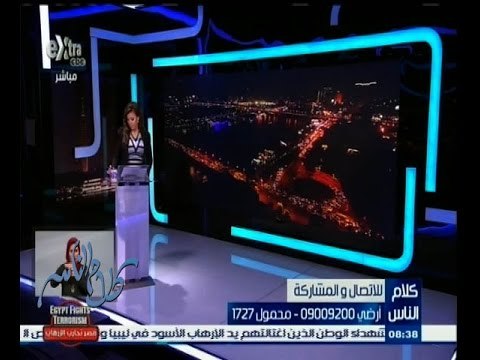 #كلام_الناس | الحلقة الكاملة 20 فبراير2015 | ‎‫مميزات وعيوب وسائل المواصلات في مصر وطرق لحلها‬