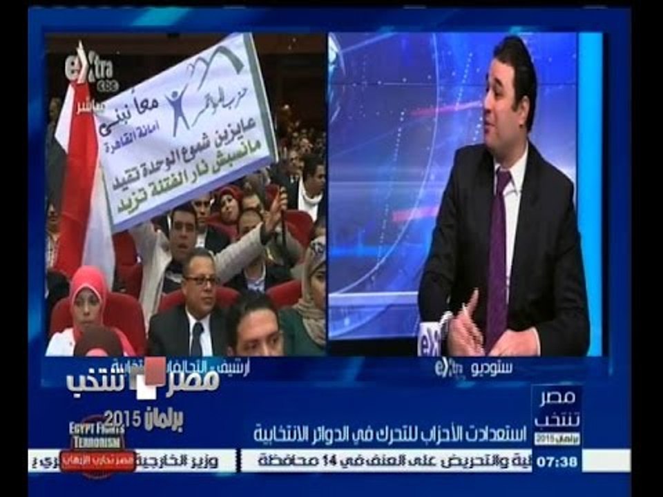 #مصر_تنتخب |‎‎الحلقة الكاملة 20 فبراير 2015 | ت...