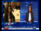 #مصر_تنتخب | ‎‎‎‎‎‫‎‎‎‎‫القومي للمرأة ‫يطلق حملة ‫