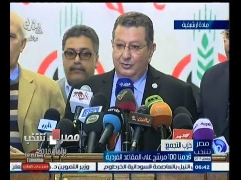 #مصر_تنتخب | ‎‎‎‎‎‫‎‎حزب التجمع‫:‬ قدمنا 100 مرشح على المقاعد الفردية