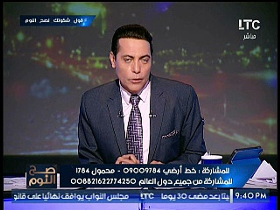 الغيطى يشيد بمبادرة «فيتو» بتكريم المشير حفتر