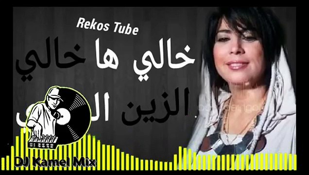 cheba yamina by dj kamel Mix 2017