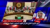 مهلت 48 ساعته اضافی برای قطر
