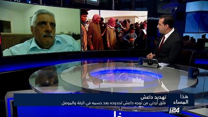 قلق أردني من توجه داعش لحدوده بعد حسمه في الرقة والموصل