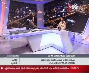 المتحدث باسم الجيش الليبى لـ ON LIVE: قطر دخلت ليبيا بحجة مساعدة الشعب وأرسلت مسلحين