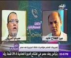 أحمد موسى يذيع مكالمة مسربة بين عبد الفتاح فايد والعريان
