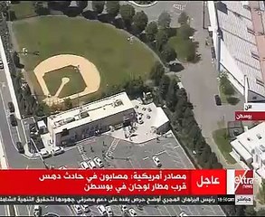 الشرطة الأمريكية تطوق موقع حادث دهس مطار لوجان