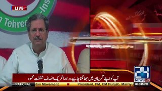 Fawad Chaudhary and Shafqat Mehmood Press Conference - 3rd July 2017