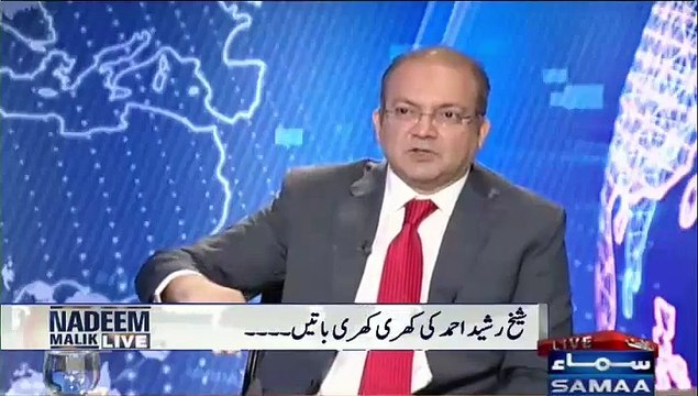 Sheikh Rasheed Reply To Abid Sher Ali