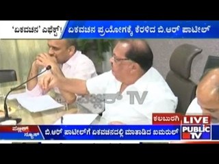 Gulbarga: Politicians Fake Egos Overpower Drinking Water Issue Meeting