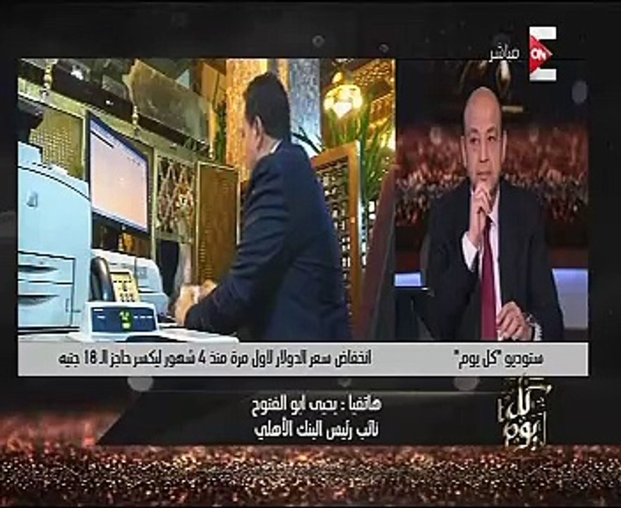 نائب رئيس البنك الأهلى لـ"ON E":استمرار التدفقات النقدية يضمن تراجع أسعار الدولار