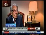 #مصر‪_‬العرب | ‎‎‎‎‎‎‫بطرس غالي‬ : بطء الإدارة المصرية هو سبب عدم تنفيذ محطات طاقة نووية   ‬