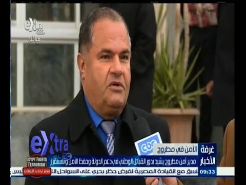 #غرفة_الأخبار | مدير أمن مطروح‫:‬ 1770 مصرياً إجمالي العائدين من ليبيا عبر منفذ السلوم البري