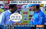 Indian Media Cursing Indian Cricket Team For Lost Against West Indies in Recent Match