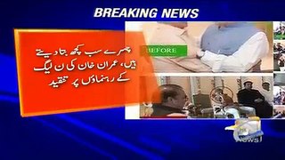 Imran Khan response on Ishaq Dar media talk
