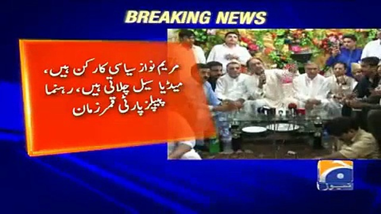 Qamar Zaman Kaira on Ishaq Dar media talk
