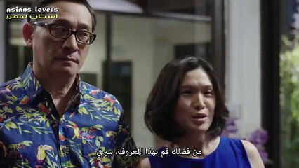 U-PRINCE Series : The Badly Politics (Survey) - EP 2 Arabic Sub