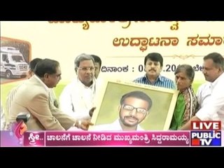 CM Launches 'Harish Programme' For Accident Cases, Offers 25k For First 48 Hrs