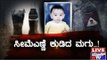Mysore: 1 Year Old Drinks Kerosene By Mistake, Dies