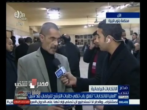 #مصر_تنتخب | ‎‎لقاء خاص مع المتقدمين للترشح في الانتخابات البرلمانية قبل غلق باب الترشح