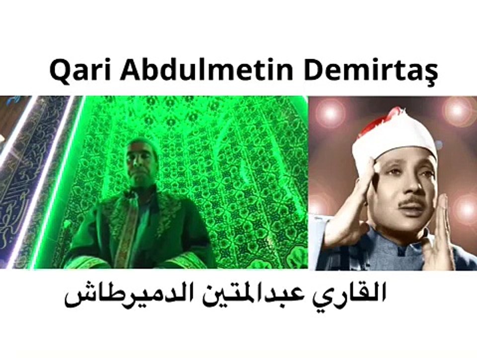 Seyh Abdussamed mukallidi AMENERRASULU. Okuyan Hafiz Metin Demirtas. En güzel Kiraat okuyanlar. Genc imamdan muhtesem kiraat. Müthis Kiraat YouTube. Dünyanin en güzel Kuran okuyan sesi. Güzel Kuran okuma dünya birincisi. Arap makam Kuran tilaveti. Quran.