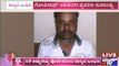 ಆರೋಪಿಗಳನ್ನು ಹಿಡಿಯಲು ಪೋಲೀಸರ ಹೊಸ ಸ್ಟೈಲ್ | 4 Arrested In Bangalore Kidnap Case