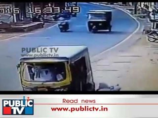 ಉಡುಪಿ: ಸಿಸಿಟಿವಿಯಲ್ಲಿ ಸೆರೆಯಾಯ್ತು ಭೀಕರ ಅಪಘಾತದ ದೃಶ್ಯ