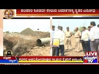 When The Government Started Harassing A Farmer ! | 7th march,2016