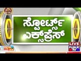 ಪಾಕ್ ಅಧಿಕಾರಿಗಳಿಗೆ ವಿಸಾ ನೀಡ್ತಾ ಭಾರತ ?|News Cafe | 7th March,2016