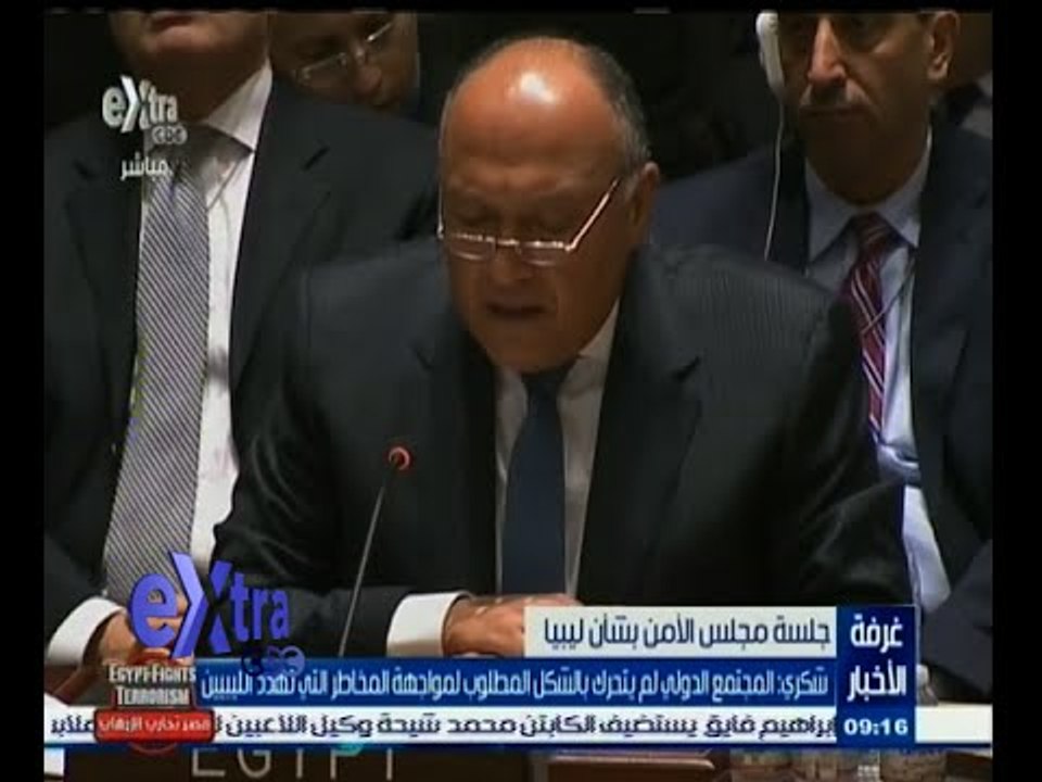 #غرفة_الأخبار | ‎شكري : المجتمع الدولي لم يتحرك بالشكل المطلوب لمواجهة المخاطر التي تهدد الليبيين