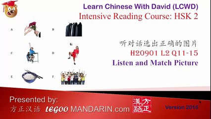 HSK 2 H20901 L2 Q11-15 Listen Choose the Correct Picture Part 1 - trimmed