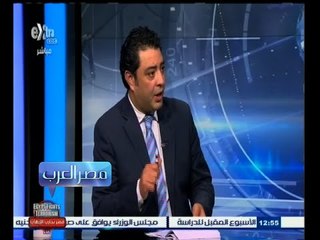 #مصر‪_‬العرب | تحليل لما جاء في الجلسة الطارئة بمجلس الأمن بشأن الوضع الليبي