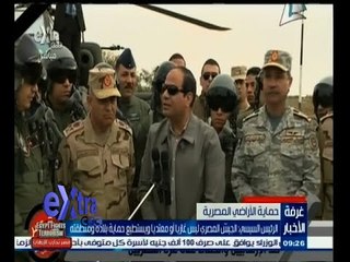 #غرفة_الأخبار | ‎السيسي : الجيش المصري ليس غازيا أو معتديا ويستطيع حماية بلاده ومنطقته