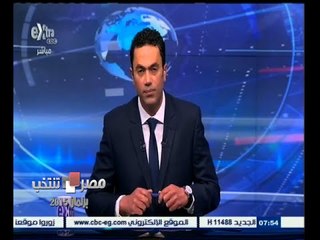 #مصر_تنتخب | الحلقة الكاملة 18 فبراير 2015 | أزمة الأحزاب في تشكيل القوائم الانتخابية