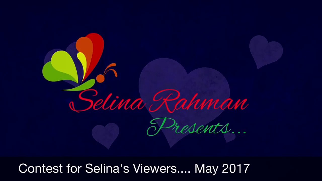 মে মাসের দর্শক রান্না প্রতিযোগিতা    May 2017 Monthly Cooking Contest for Viewers