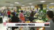 Consumer prices grow 1.9% y/y in June on surging food prices