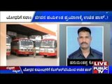 Soldiers Died In Siachen, Familes Get KSRTC Pass To Travel Across The State