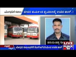 Soldiers Died In Siachen, Familes Get KSRTC Pass To Travel Across The State