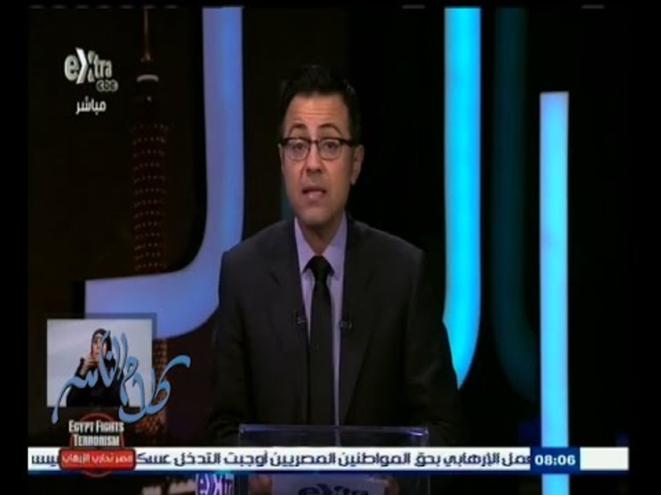 #كلام_الناس | ما تعليقكم على الرد العسكري المصري ضد تنظيم داعش الإرهابي ؟