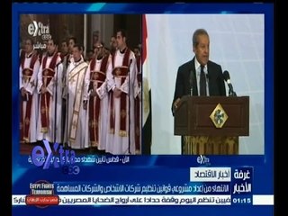 #غرفة_الأخبار | ‎‎‎‎‎‎‎‫‎‎‫جولة في أخبار الأقتصاد مع #ريهام_إبراهيم ليوم 17 فبراير 2015‬