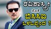 Ravi Shastri Already Signed Up With BCCI For Head Coach ? | Oneindia Kannada