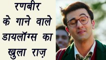 Ranbir Kapoor is singing his dialogues in Jagga Jasoos; Here's Why | FilmiBeat