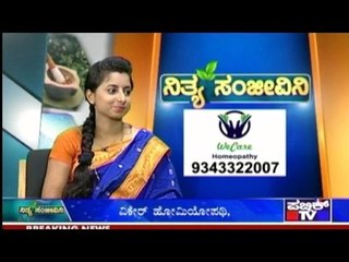 Public TV | Nithya Sanjeevini | March 3rd, 2016
