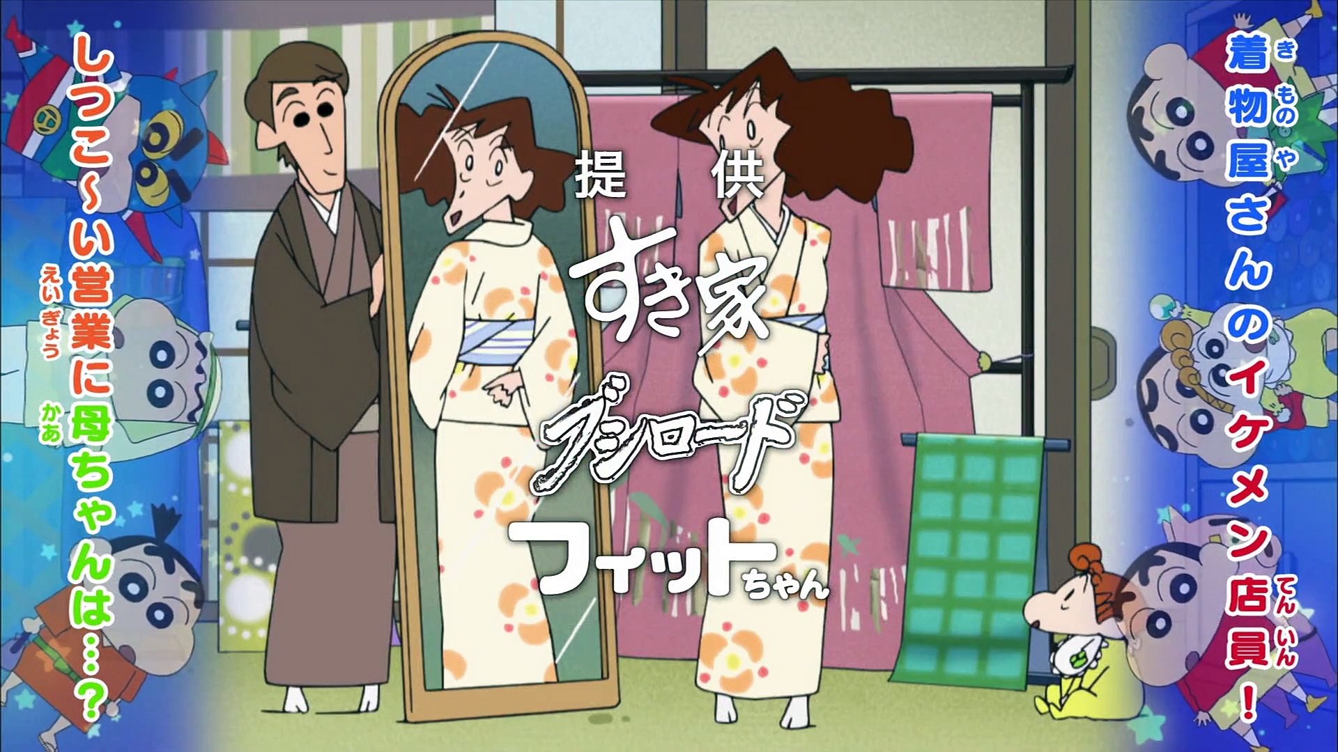 蠟筆小新新番930話 日語中字 17 05 19 坦白大會 不懂拒絕的媽媽 影片dailymotion