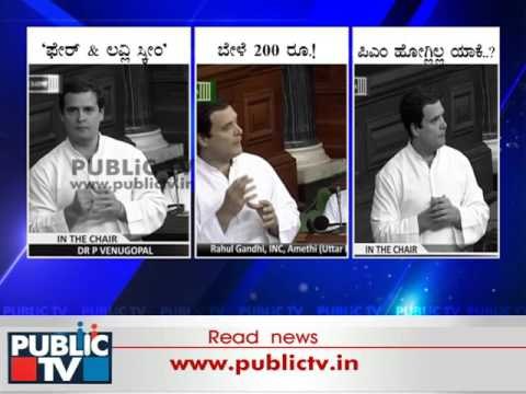 Rahul Gandhi Takes 'Fair and Lovely' Dig At Government