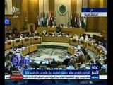 #غرفة_الأخبار | ‎‎‎‎‎‎‎‎‎البرلمان العربي يعقد جلسته العامة حول الأوضاع في المنطقة