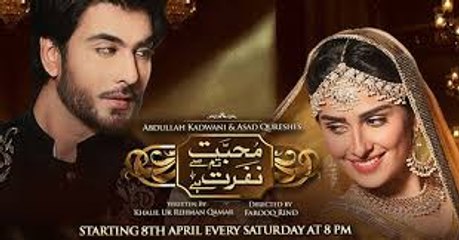 Mohabbat Tum Se Nafrat Hai - Episode 13 - Geo TV Drama